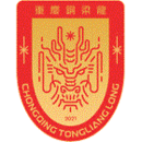 Chongqing Tonglianglong